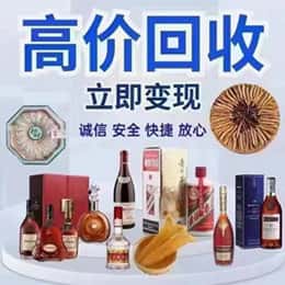 赤峰宁城县购物卡回收站