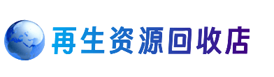 赤峰宁城县购物卡回收站
