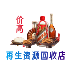 赤峰宁城县购物卡回收站
