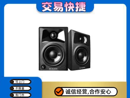 赤峰宁城县回收音响