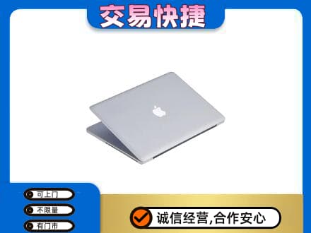 赤峰宁城县回收旧电脑