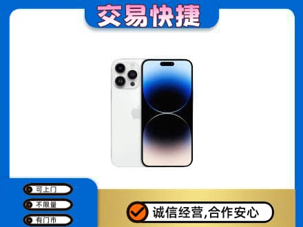 赤峰宁城县回收旧手机