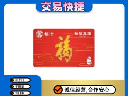 赤峰宁城县回收富裕集团卡