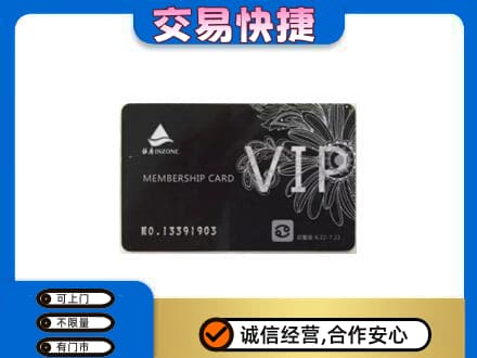 赤峰宁城县回收银座卡