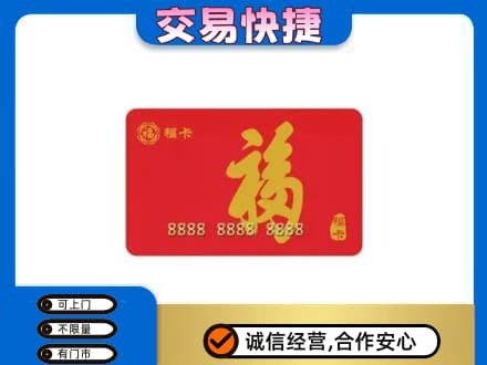 赤峰宁城县回收福卡