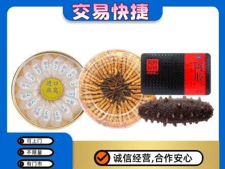 赤峰宁城县高价回收礼品