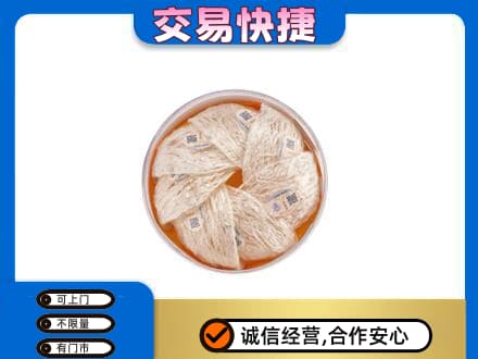 赤峰宁城县高价回收燕窝