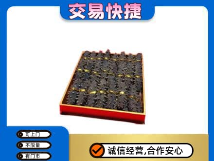 赤峰宁城县高价回收海参