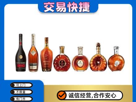 赤峰宁城县高价回收洋酒