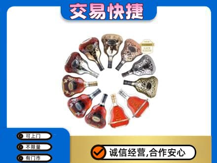 赤峰宁城县高价回收XO