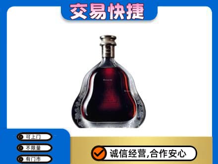 赤峰宁城县洋酒回收轩尼诗李察空瓶.jpg