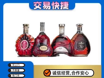 赤峰宁城县高价回收老洋酒