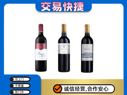 赤峰宁城县洋酒回收拉菲红酒.jpg