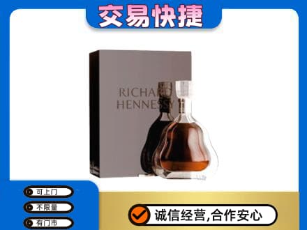 赤峰宁城县回收李察