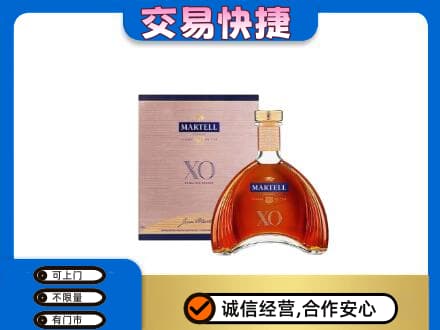 赤峰宁城县高价回收马爹利