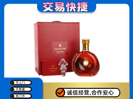 赤峰宁城县回收李察礼盒