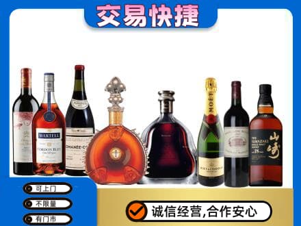 赤峰宁城县回收高档洋酒