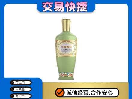 赤峰宁城县高价回收竹叶青