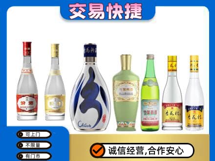 赤峰宁城县回收汾酒多少钱