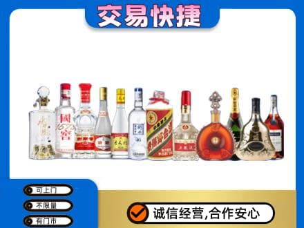 赤峰宁城县名酒回收烟酒.jpg
