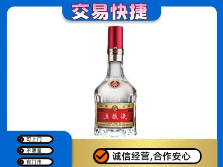 赤峰宁城县名酒回收五粮液8代.jpg