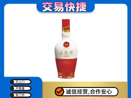 赤峰宁城县名酒回收五粮液1618.jpg