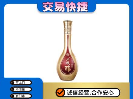 赤峰宁城县高价回收五粮醇