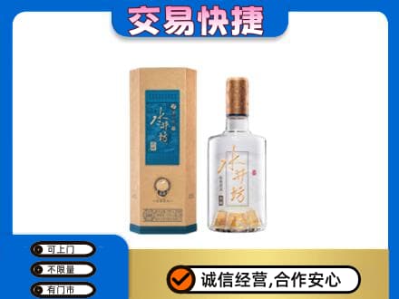 赤峰宁城县名酒回收水井坊酒.jpg