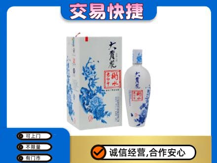 赤峰宁城县高价回收老白干大青花