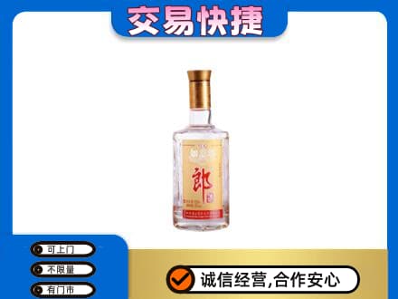 赤峰宁城县名酒回收郎酒.jpg