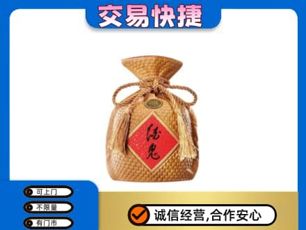 赤峰宁城县名酒回收酒鬼酒.jpg