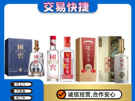 赤峰宁城县回收国窖酒
