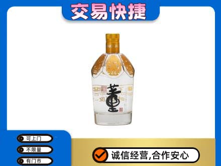 赤峰宁城县名酒回收董酒.jpg