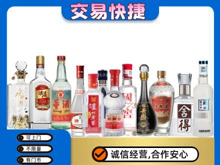 赤峰宁城县回收名酒
