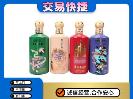 赤峰宁城县回收走进四国茅台酒