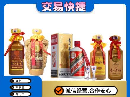 赤峰宁城县回收贵州茅台酒