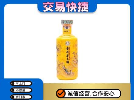 赤峰宁城县茅台回收散花飞天.jpg