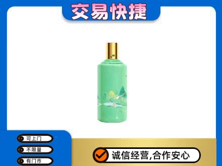 赤峰宁城县回收24节气茅台酒