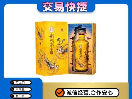 赤峰宁城县回收散花飞天茅台酒