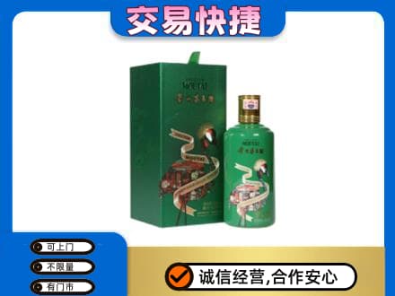 赤峰宁城县回收茅台酒空瓶