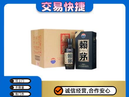 赤峰宁城县茅台回收赖茅.jpg