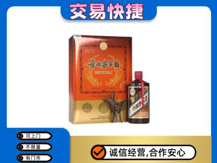 赤峰宁城县回收精品茅台酒