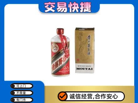 赤峰宁城县茅台回收飞天.jpg