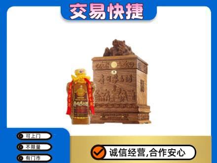 赤峰宁城县回收80年茅台酒