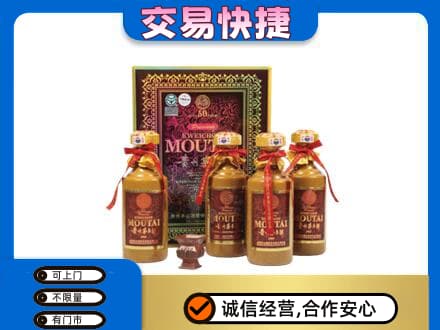 赤峰宁城县回收50年茅台酒
