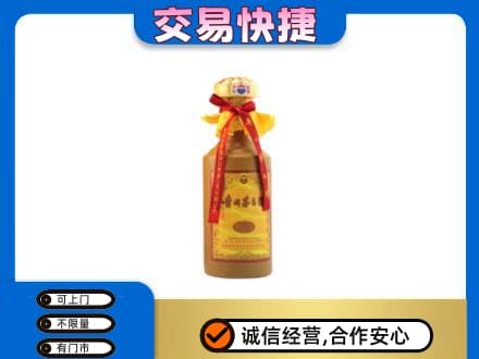 赤峰宁城县茅台回收15年份.jpg