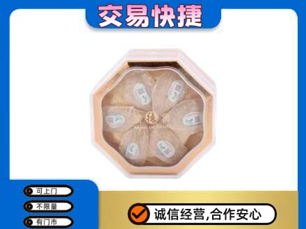 赤峰宁城县回收燕窝每克价格