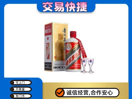 赤峰宁城县茅台回收.jpg